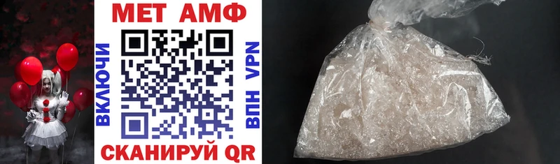 Amphetamine Premium Лосино-Петровский