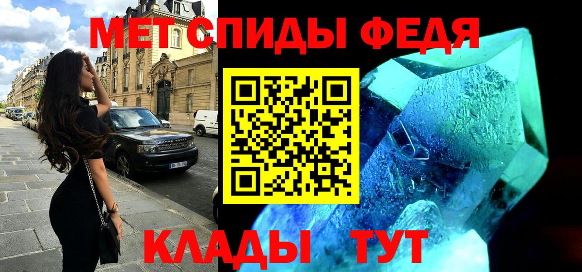 Amphetamine 97%  Вход с VPN  Amphetamine  Лосино-Петровский 