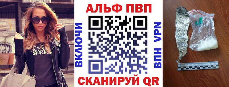 A-PVP мука  Лосино-Петровский 