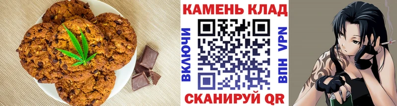 Canna-Cookies конопля  Лосино-Петровский 