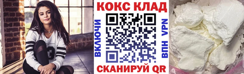 нарко площадка официальный сайт  Лосино-Петровский  Кокаин Columbia 