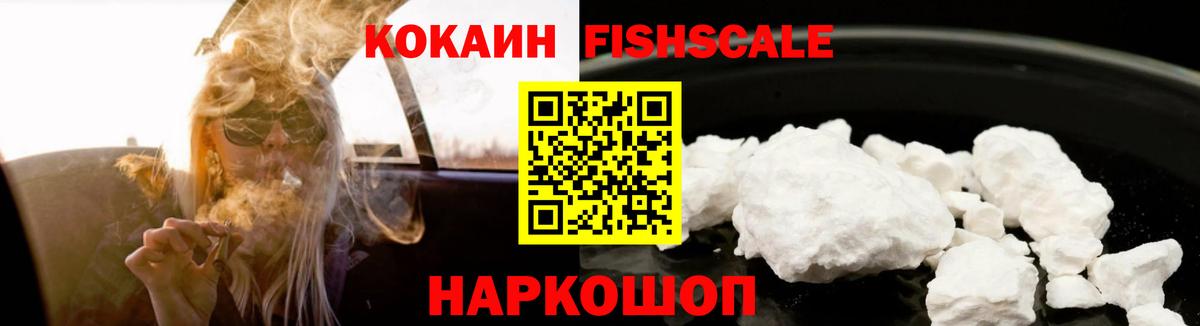 COCAIN Перу Лосино-Петровский