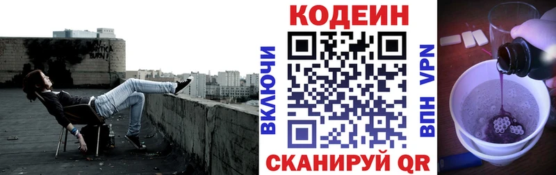 где можно купить наркотик  Лосино-Петровский  Кодеиновый сироп Lean напиток Lean (лин) 
