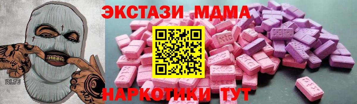 Лосино-Петровский  ЭКСТАЗИ louis Vuitton  Вход с VPN  ЭКСТАЗИ  OMG зеркало  Экстази DUBAI 