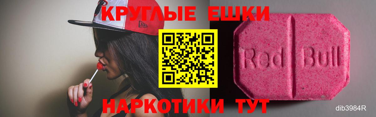 Каннабис  А ПВП СОЛЬ кристаллы  Кокаин  Наркошоп  ГАШ  Лосино-Петровский  МДМА  Мефедрон   Вход с VPN 