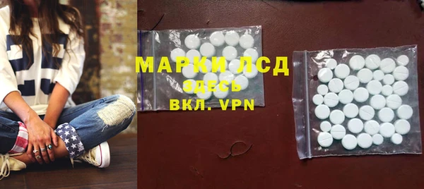 твердый Покровск