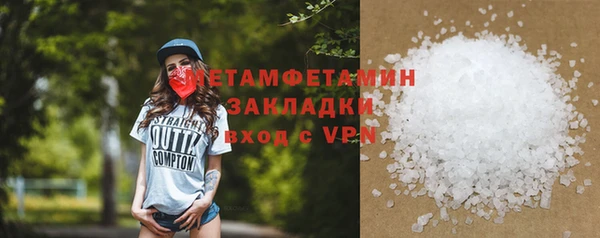 герыч Покров