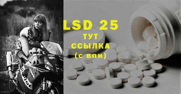 марки lsd Абинск