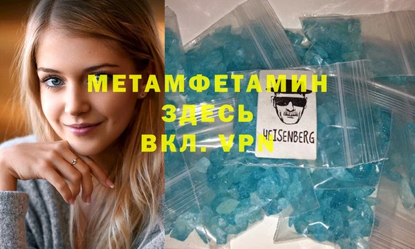 PSILOCYBIN Абаза