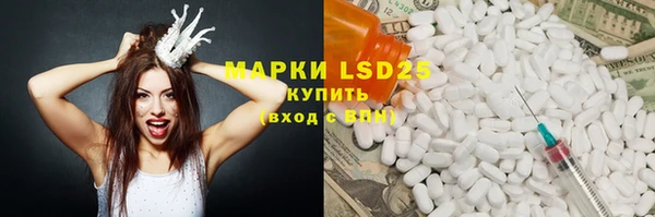 твердый Покровск