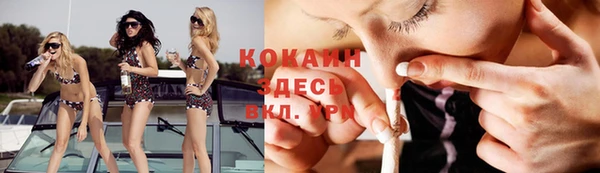 марки lsd Абинск