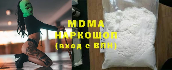 марки lsd Абинск