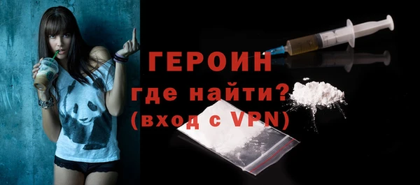 герыч Покров