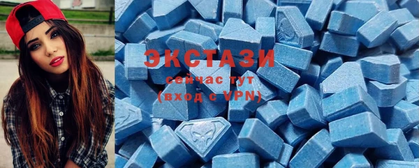 МДМА Покачи