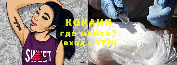 MDMA Premium VHQ Алексеевка