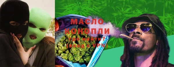 твердый Покровск