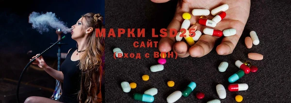 марки lsd Абинск