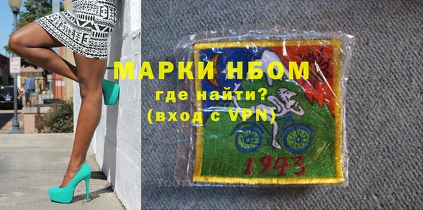МДМА Покачи