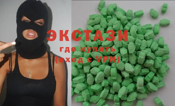 МДМА Покачи