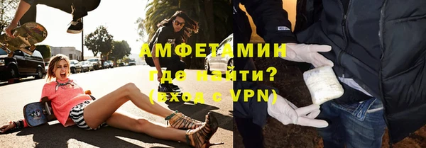твердый Покровск