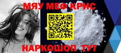 МДМА Краснознаменск