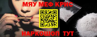МДМА Краснознаменск