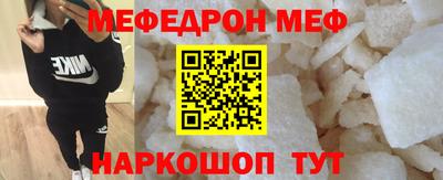 МДМА Краснознаменск