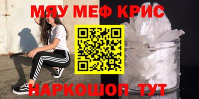 героин Анжеро-Судженск
