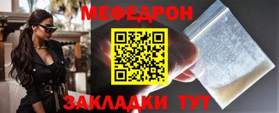 дмт Кунгур