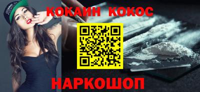 кокаин колумбия Краснокаменск