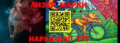 кокаин колумбия Краснокаменск