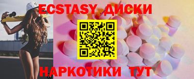 кокаин колумбия Краснокаменск