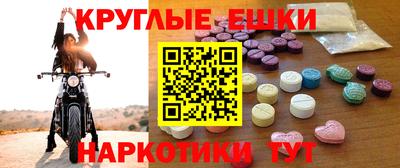 МДМА Краснознаменск