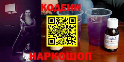 кокаин колумбия Краснокаменск