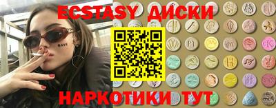 МДМА Краснознаменск