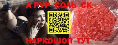 кокаин колумбия Краснокаменск