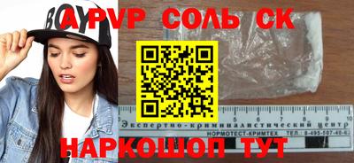 кокаин колумбия Краснокаменск