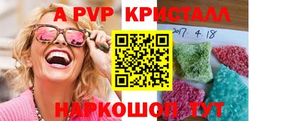 кокаин колумбия Краснокаменск