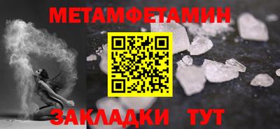 гашиш Ангарск