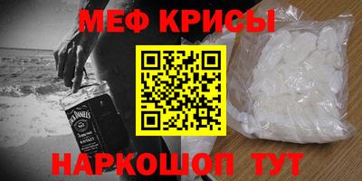 кокаин колумбия Краснокаменск