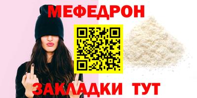 МДМА Краснознаменск