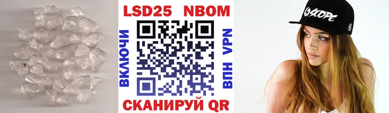 LSD-25 экстази кислота  shop как зайти  Лосино-Петровский 
