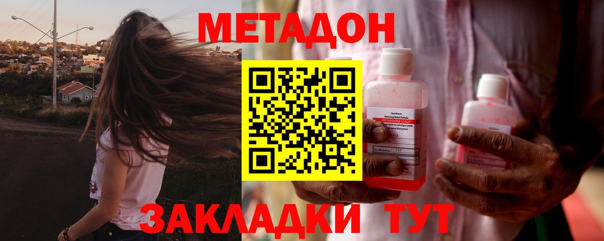Гашиш Лосино-Петровский