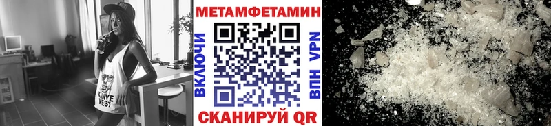 Метамфетамин винт дарк нет телеграм Лосино-Петровский