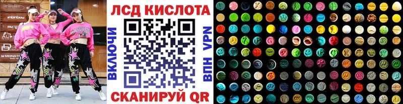 Наркотические марки 1500мкг  Лосино-Петровский 