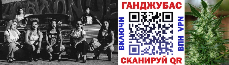 Канабис семена Лосино-Петровский