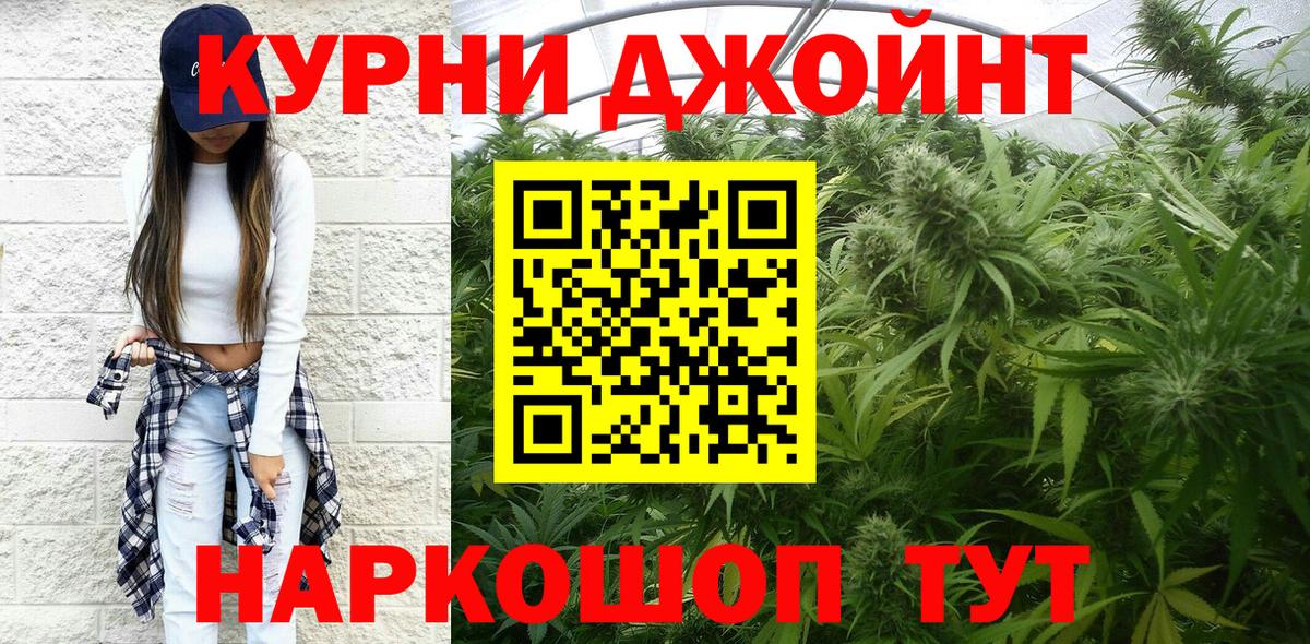 Бошки марихуана тримм  Конопля планчик  Бошки Шишки семена  Вход с VPN  Лосино-Петровский  Канабис гибрид 